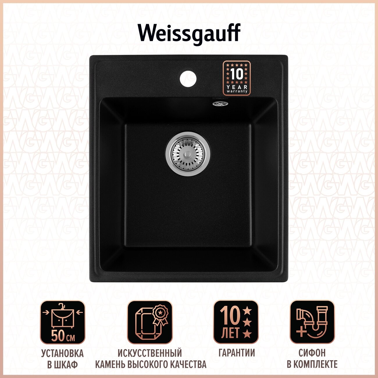 Кухонная мойка Weissgauff WG 42508 Anthracite