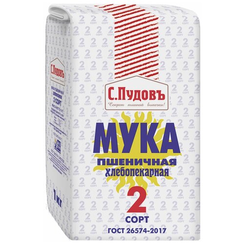 Мука пшеничная 2 сорт С.Пудовъ, 1 кг