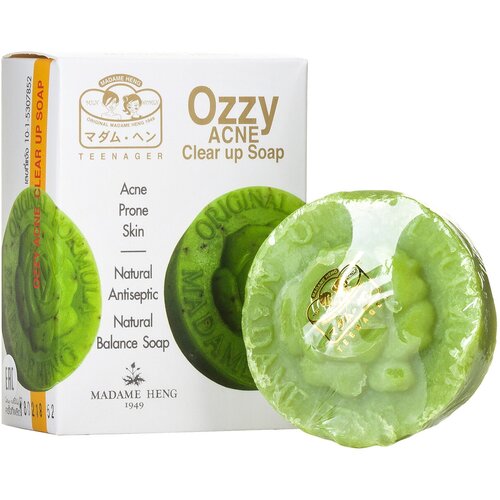 Мыло Натуральное, для глубокой очистки проблемной кожи, 50 г