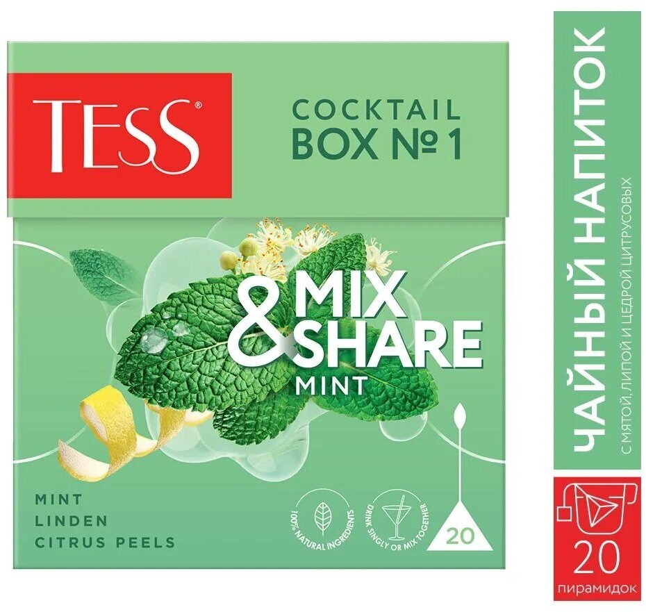 Чайный напиток Tess Cocktail Box 1 мята в пирамидках, 20х1,5 г - фото №9