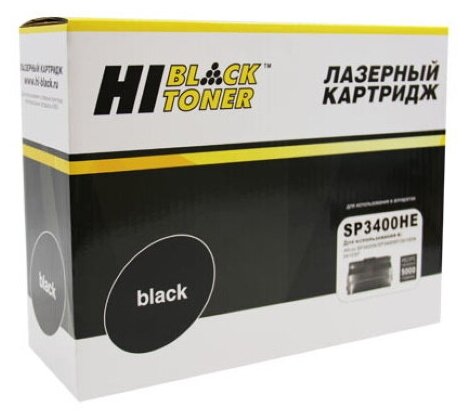 Картридж Hi-Black (HB-SP3400HE) для Ricoh Aficio SP 3400N/3410DN/3400SF/3410SF, 5K