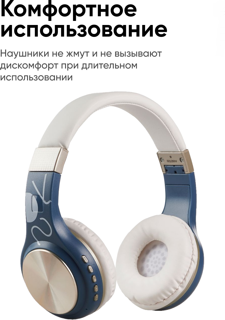 Наушники беспроводные игровые с механическим управлением и Micro SD слотом Bluetooth 5.1 MT1607 для смартфона ПК PS белые синие — фото 1