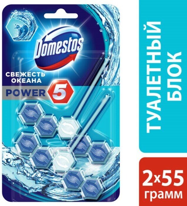 Domestos блок для унитаза Power 5 Свежесть океана 0.055 кг 2 шт. - фотография № 17