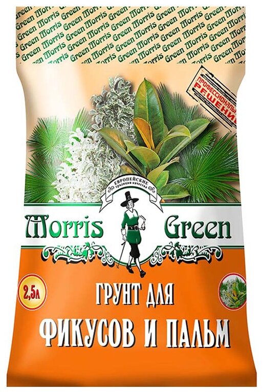 Грунт Morris Green для фикусов и пальм