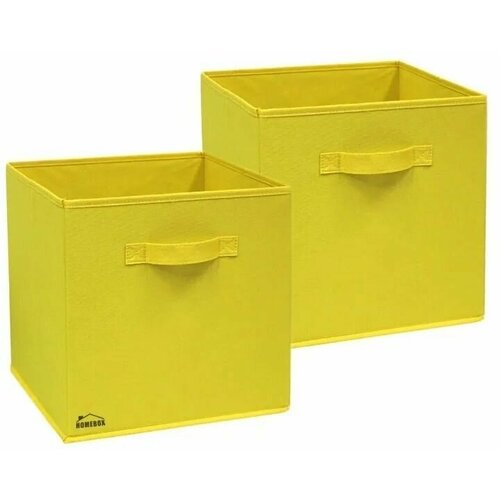 Коробка для хранения цвет желтый, 2 шт, 31x31x31 см