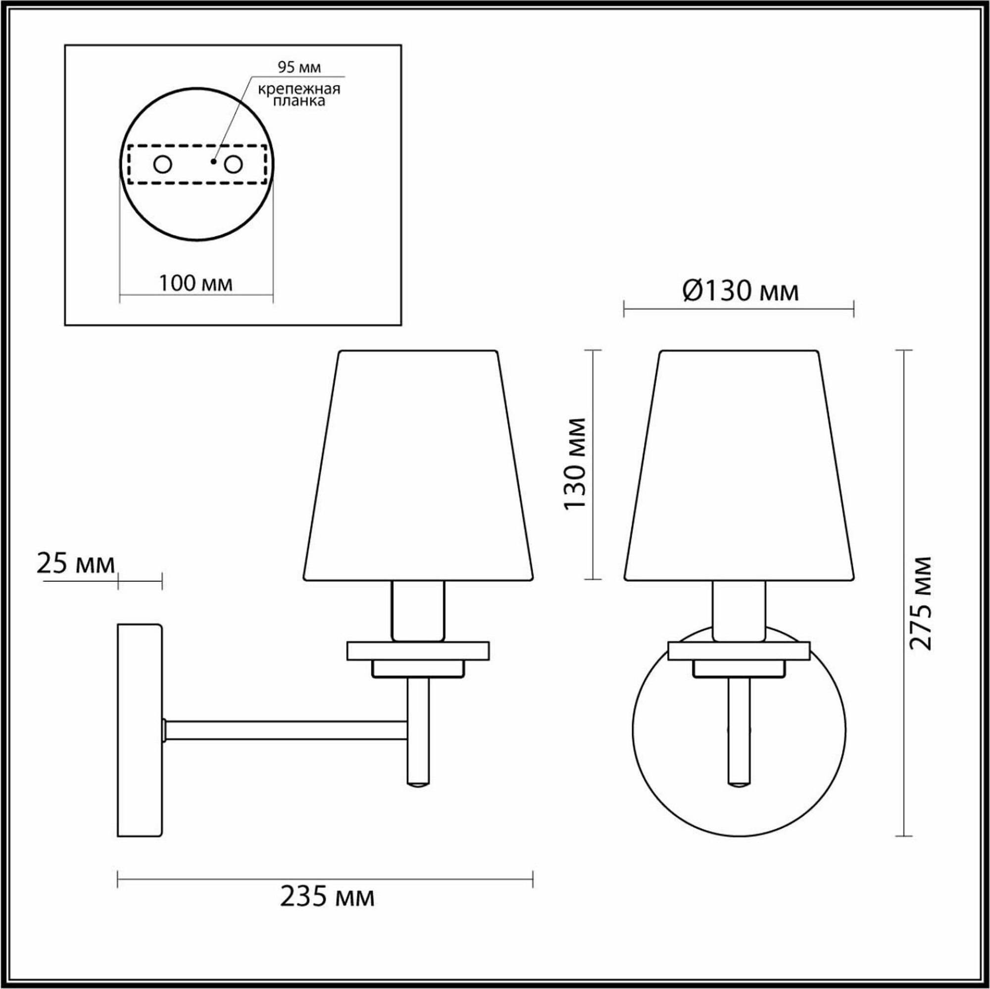Настенный светильник Lumion Betsy 4497/1W, E14, 40 Вт, белый-коричневый - фото №2