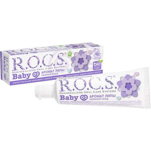 Зубная паста R.O.C.S. Baby аромат липы детская 45г зубная паста r o c s baby аромат липы детская 45г