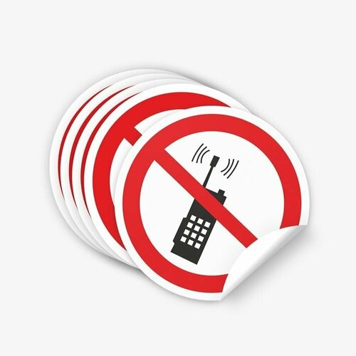 Наклейки "Запрещается пользоваться мобильным телефоном или рацией", 5 шт, 20х20 см, ГОСТ