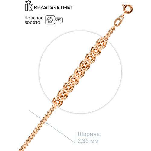 Браслет-цепочка Krastsvetmet, красное золото, 585 проба, длина 20 см.