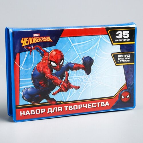 Набор для творчества, 35 предметов, Человек-паук подарочный набор для рисования человек паук 10 предметов