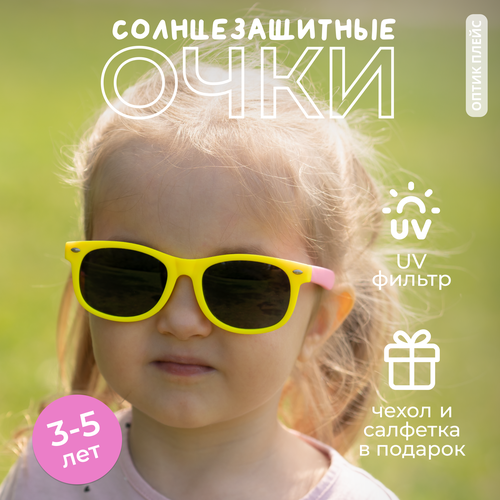 фото Солнцезащитные очки , желтый opticplace