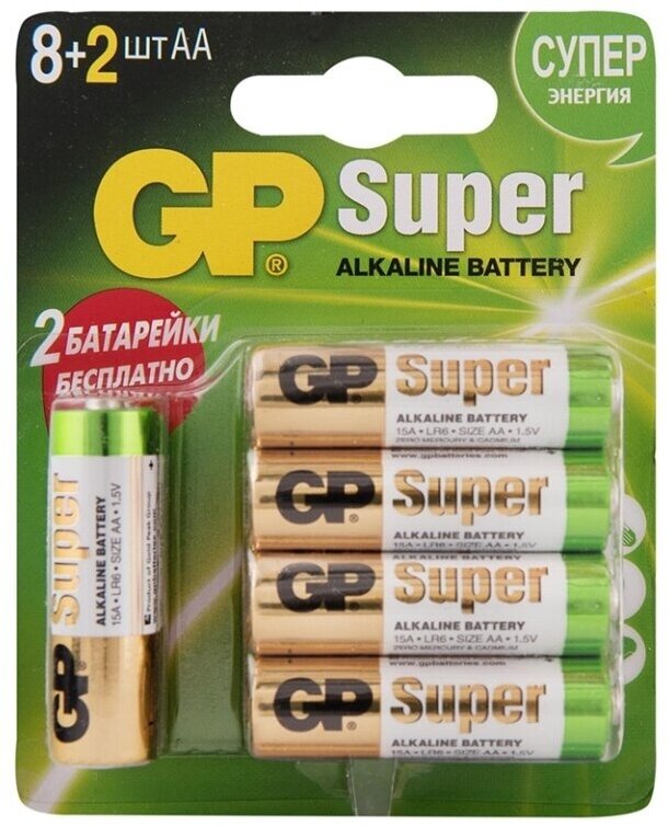 Батарейки алкалиновые GP Super AA/R6/LR6 8+2 шт.