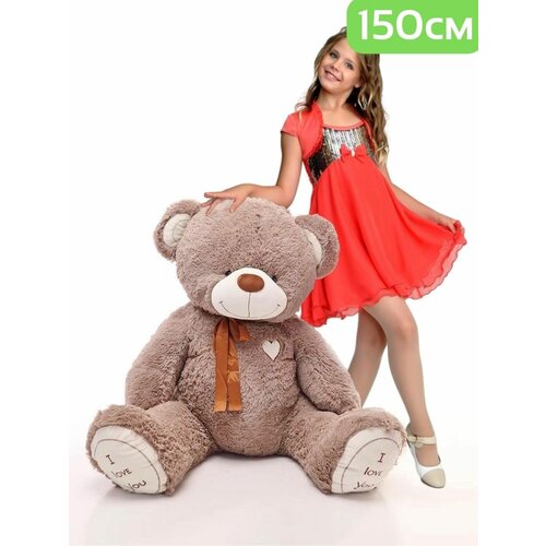 фото Большой плюшевый мишка, мягкая игрушка медведь феликс 150 см, коричневый нет бренда