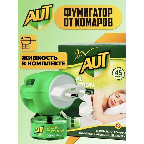 Фумигатор, средство от Комаров с жидкостью 45 ночей