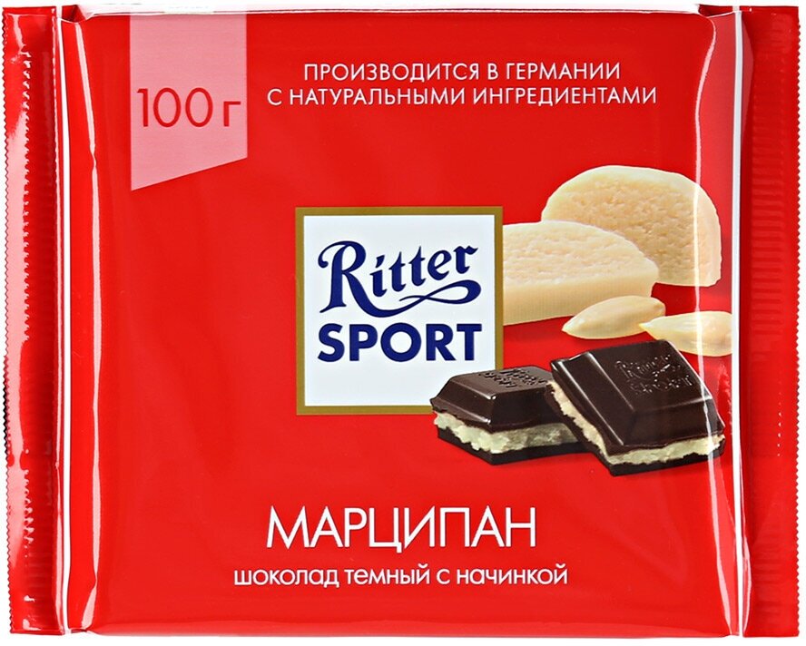 Шоколад Ritter Sport темный с марципаном, 100 г - фото №12