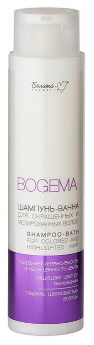 Белита-М шампунь-ванна Bogema для окрашенных, мелированных волос, 400 мл