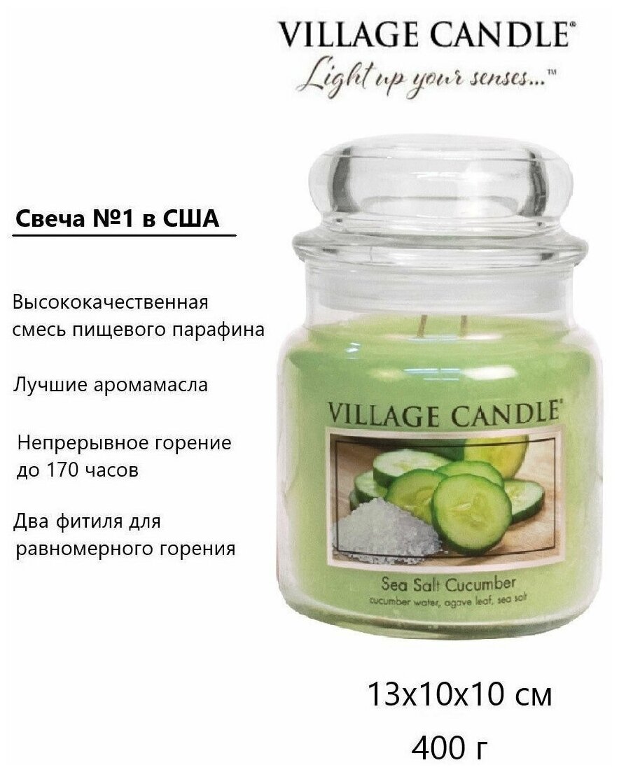 Village Candle - фото №2