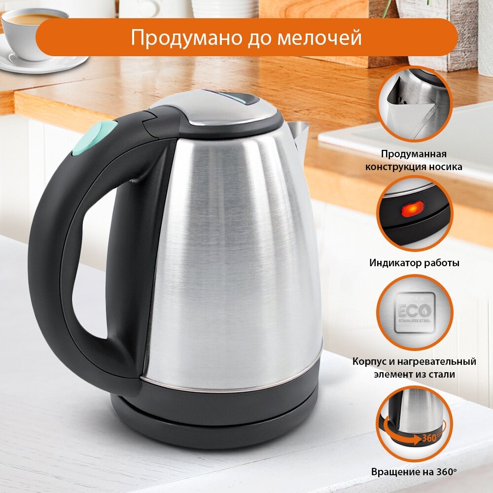 HOME ELEMENT HE-KT170 светлая яшма чайник металлический