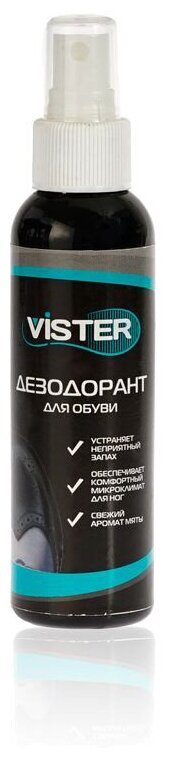    Vister 120