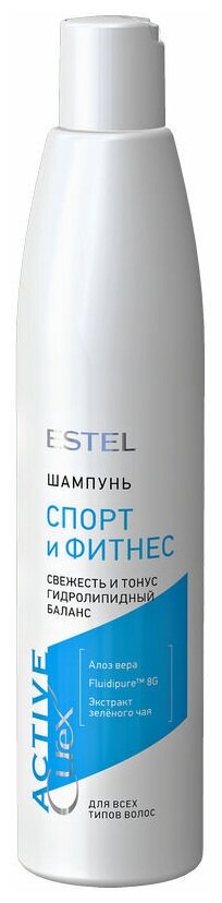 Estel Шампунь "Спорт и фитнес" для всех типов волос, 300 мл (Estel, ) - фото №1