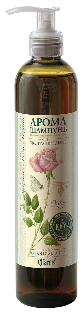 Elfarma аромашампунь Botanical Art Экстра питание, 350 мл