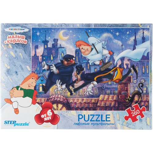 Пазл Step puzzle Союзмультфильм Малыш и Карлсон - 2 (74063), 260 дет., голубой