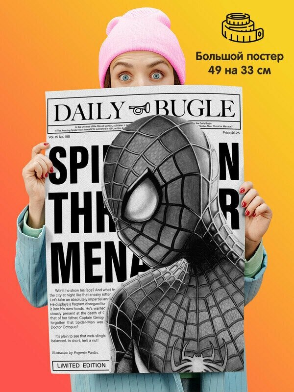 Плакат постер марвел Человек паук Spider man