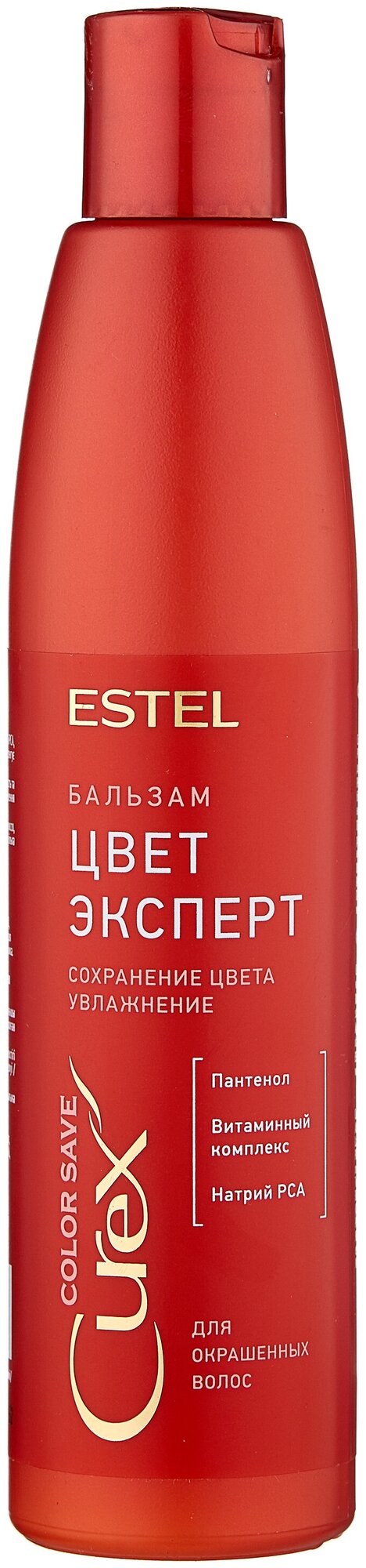 ESTEL бальзам Curex Color Save Цвет эксперт для окрашенных волос