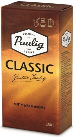 Кофе молотый Paulig Classic, 250 гр х 2 шт