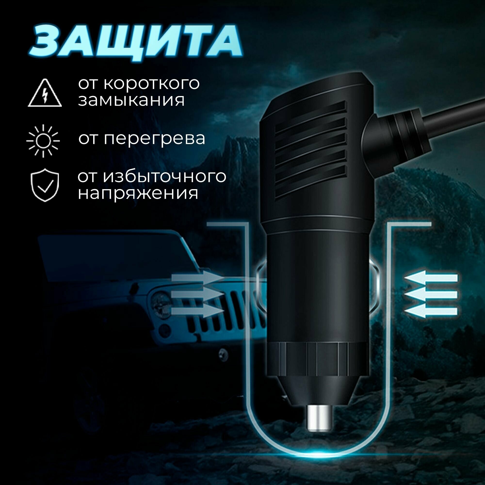 Разветвитель прикуривателя автомобильный с индикатором WALKER WSC-23 на 3 гнезда + 2 USB  черный аксессуар в подарок в авто