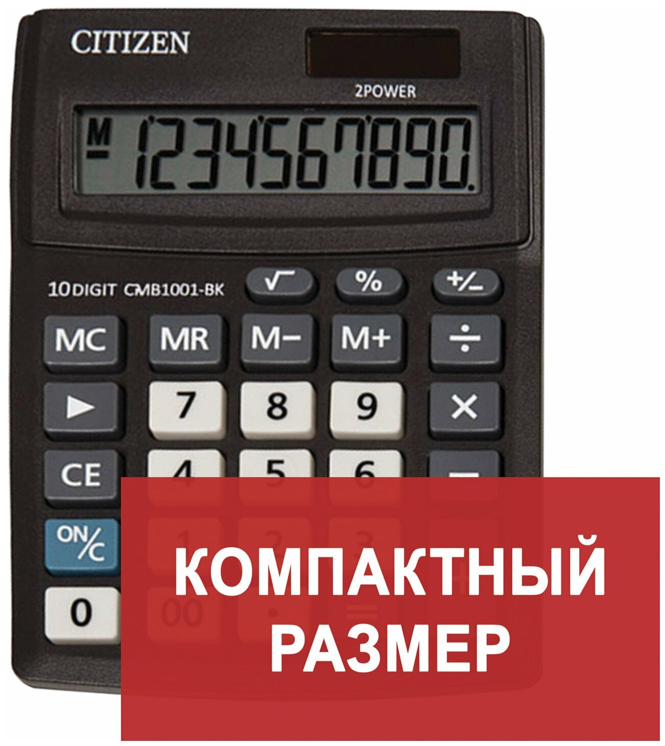 Калькулятор CITIZEN BUSINESS LINE CMB1001BK, комплект 2 шт.