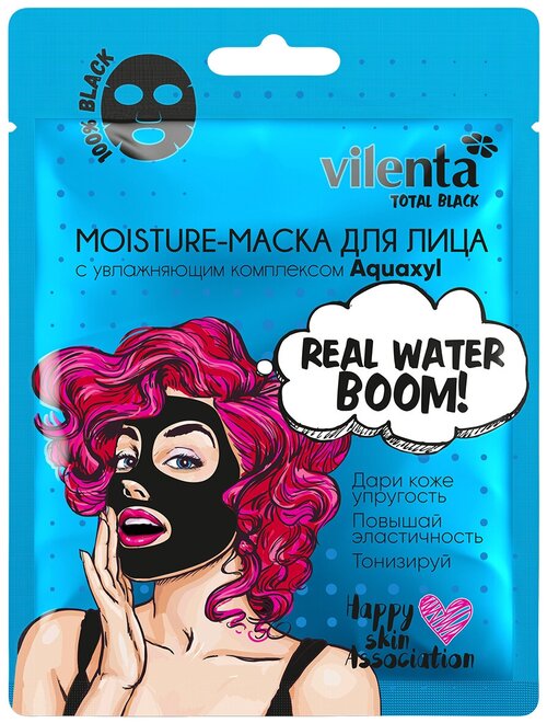 Vilenta Total Black Moisture-маска Real water boom с увлажняющим комплексом Aquaxyl, 25 г, 25 мл