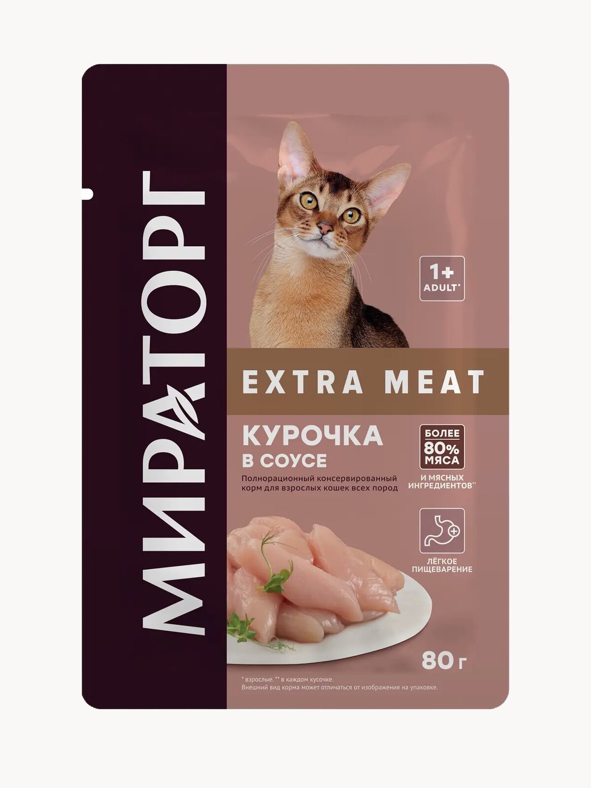 Влажный корм Мираторг Extra Meat для кошек всех пород  c курицей в соусе  80г х 24шт