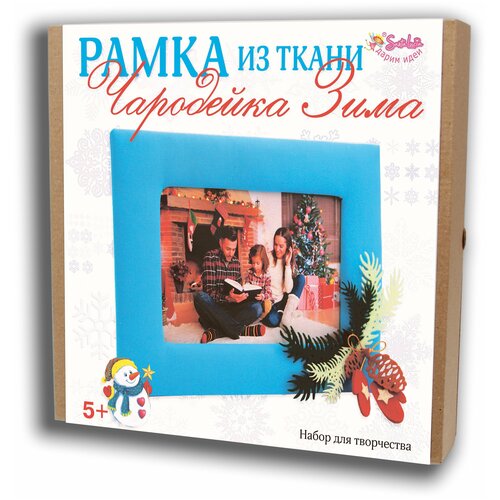 Рамка из ткани Чародейка Зима