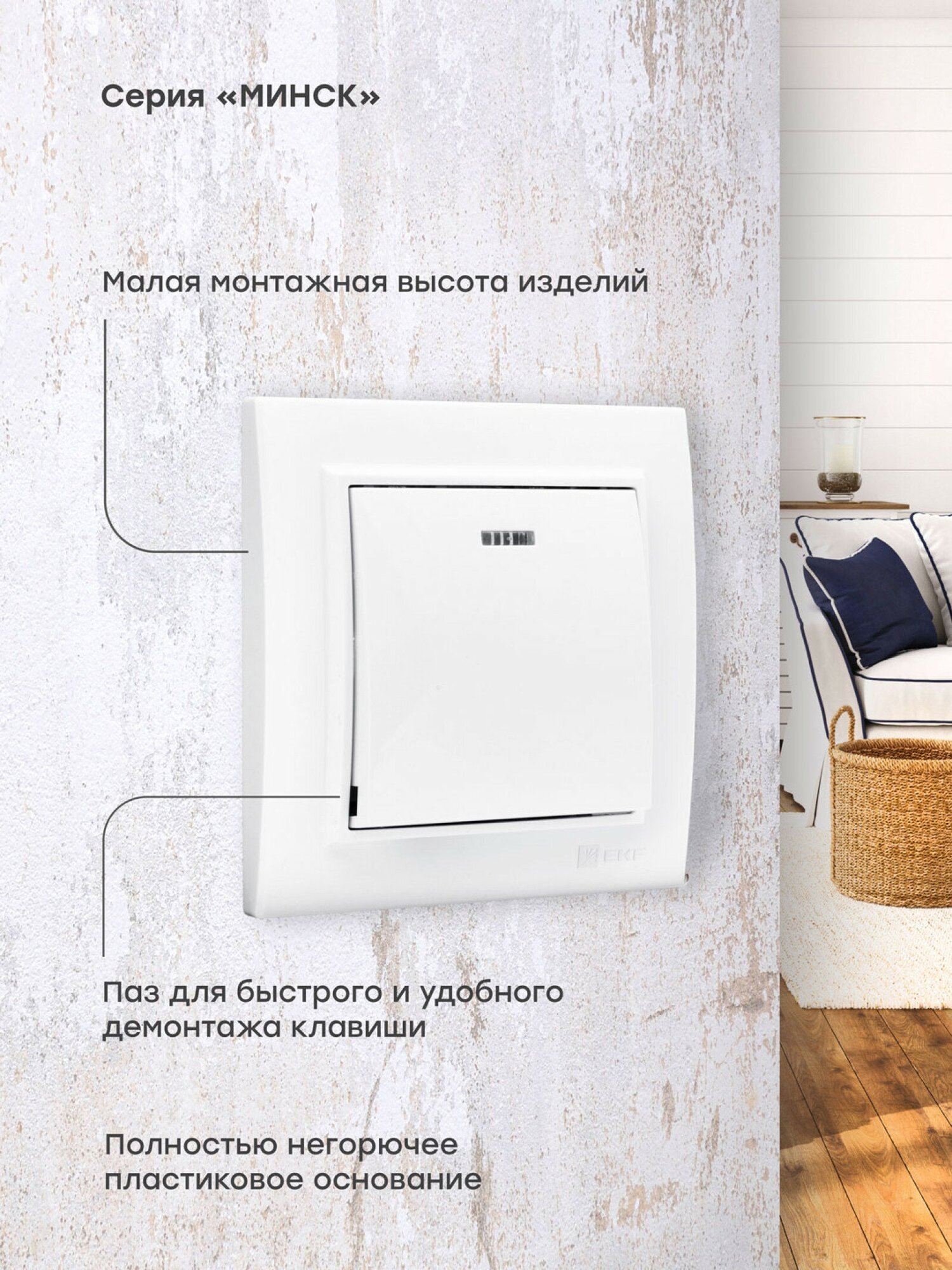 ERV10-121-10 Выключатель 1-кл. СП Минск 10А с индикатором бел. Basic EKF - фото №13