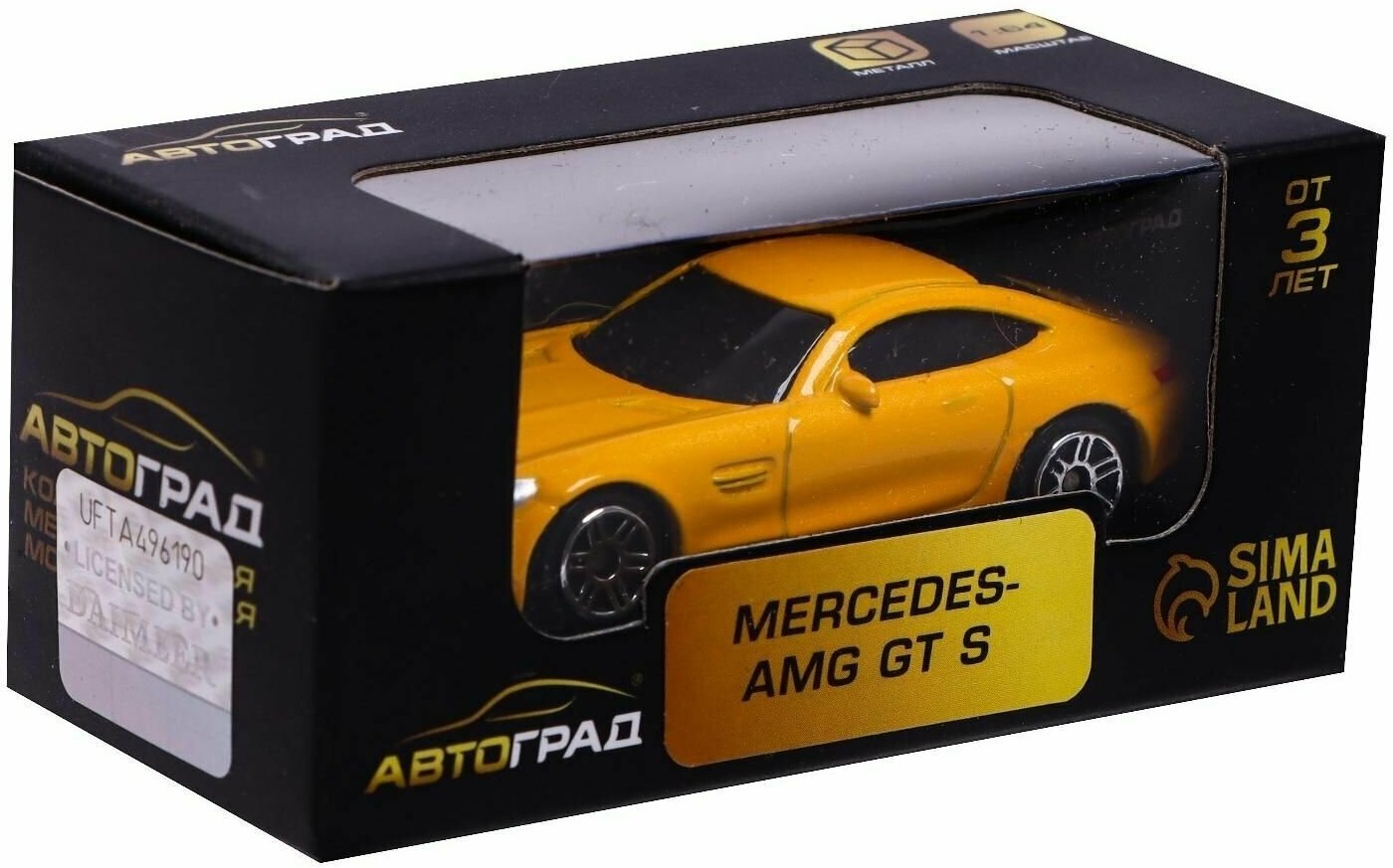 Машина металлическая MERCEDES-AMG GT S, 1:64, цвет жёлтый - фотография № 4