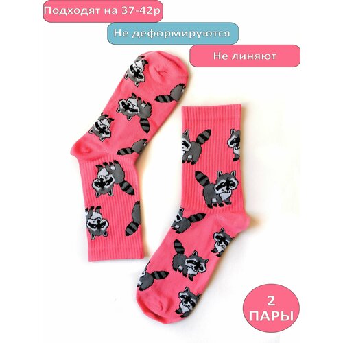 фото Женские носки happy frensis, размер 38/41, розовый