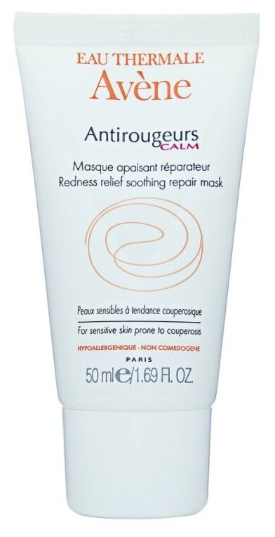 Маска Avene (Авен) успокаивающая от покраснений кожи Antirougeurs 50 мл Pierre Fabre Dermocosmetique - фото №1