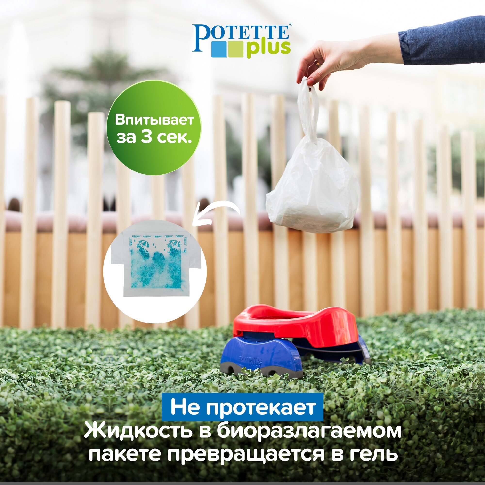 Potette Plus Дорожный складной горшок + 1 одноразовый пакет, красно-синий - фото №11