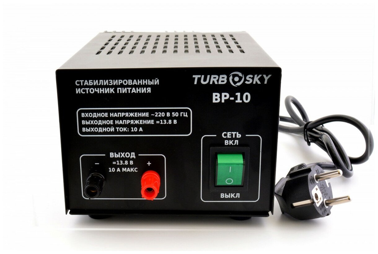 Блок питания Turbosky BP-10 стабилизированный