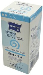 Бинт эластичный Matopat Universal с застежкой (2 м х 8 см) 1 шт.