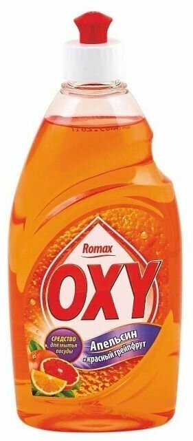 ROMAX OXY Средство для мытья посуды апельсин и красный грейпфрут, 900г