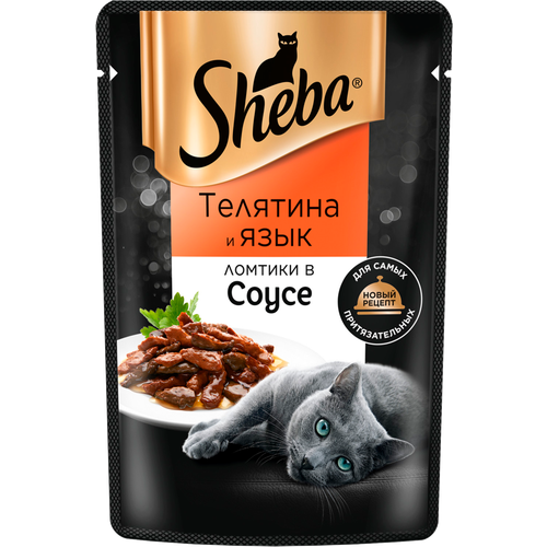 SHEBA для взрослых кошек ломтики в соусе с телятиной и языком (75 гр)