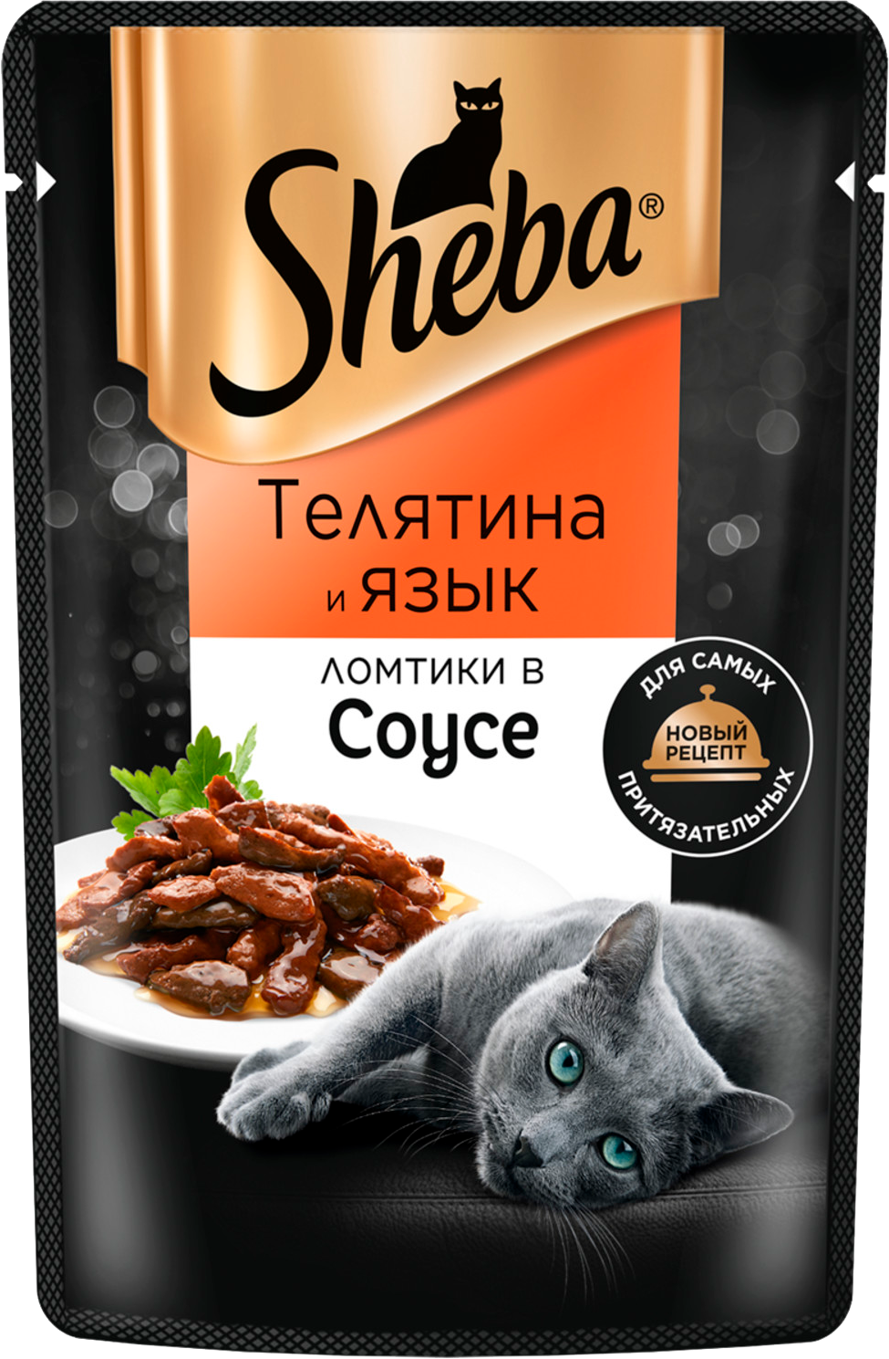 Влажный корм Sheba для кошек телятина и язык ломтики 75г - фотография № 1