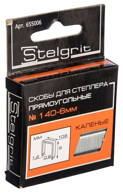 Cкоба каленая (1000 шт: 12x1.2 мм: Тип 140) для мебельного степлера Stelgrit 655009 15548859 - фотография № 3