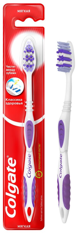 Зубная щетка Colgate Классика Здоровья многофункциональная, мягкая, в ассортименте