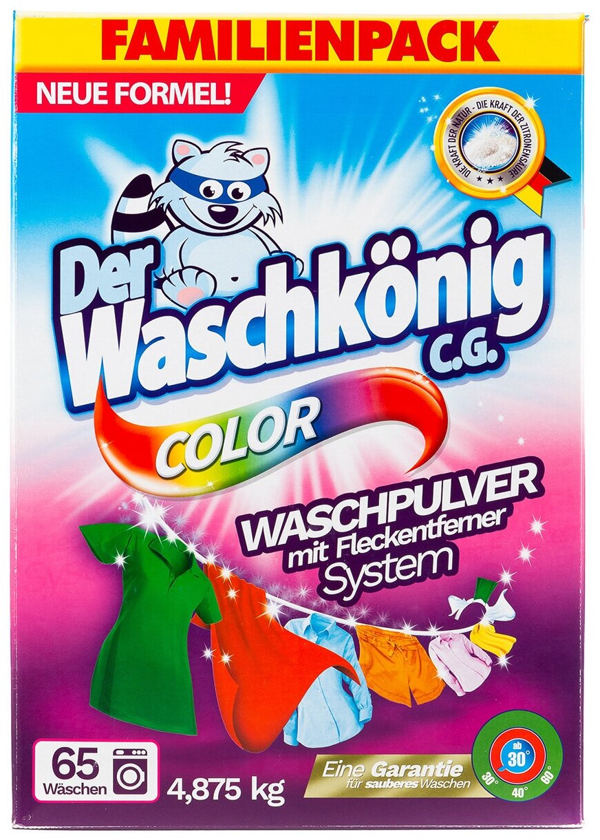 Порошок стиральный универсальный 4,875кг Der Waschkonig C.G. Color Clovin Germany GmbH