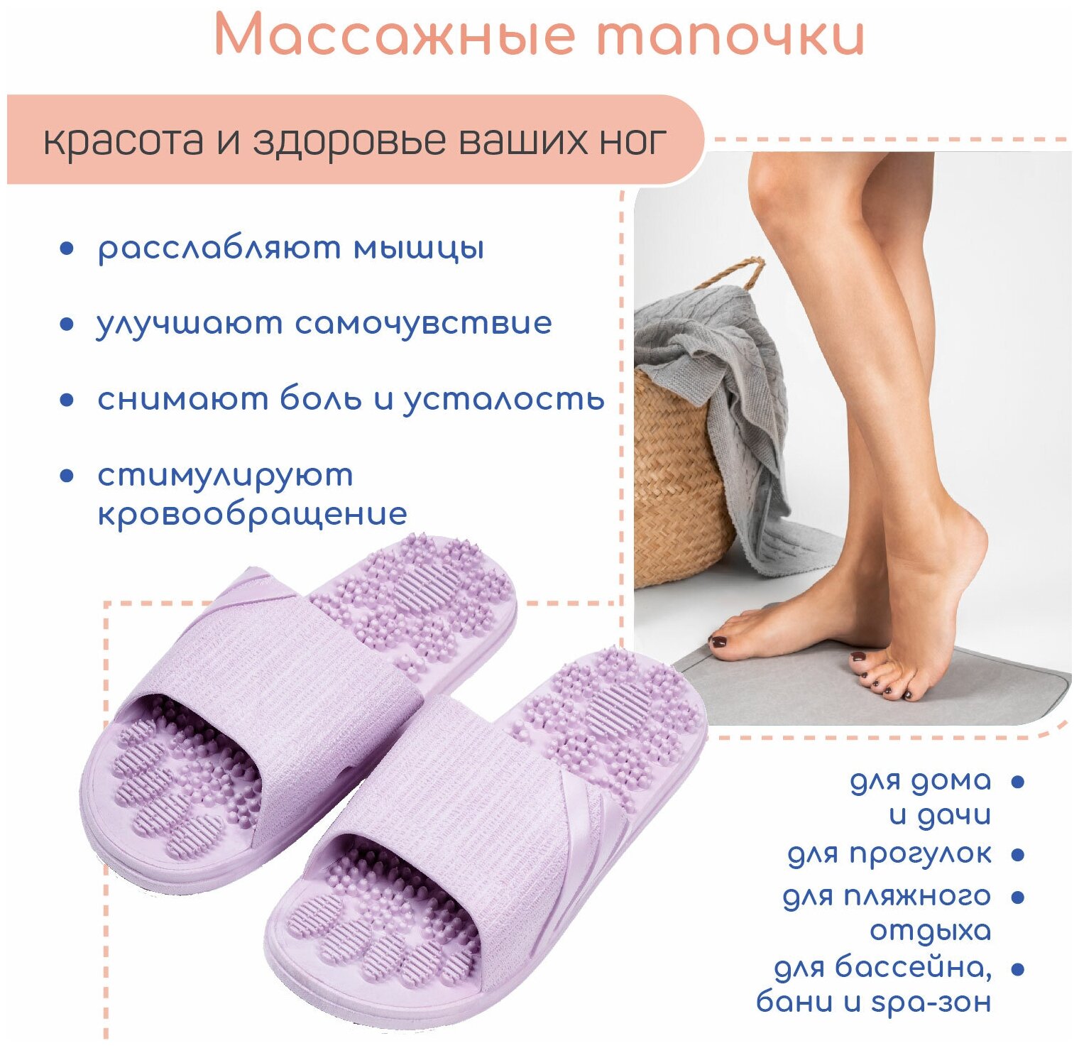 Тапочки с массажным эффектом AMARO HOME Relax Step Открытый нос (Фиолетовый) 40-41, purple