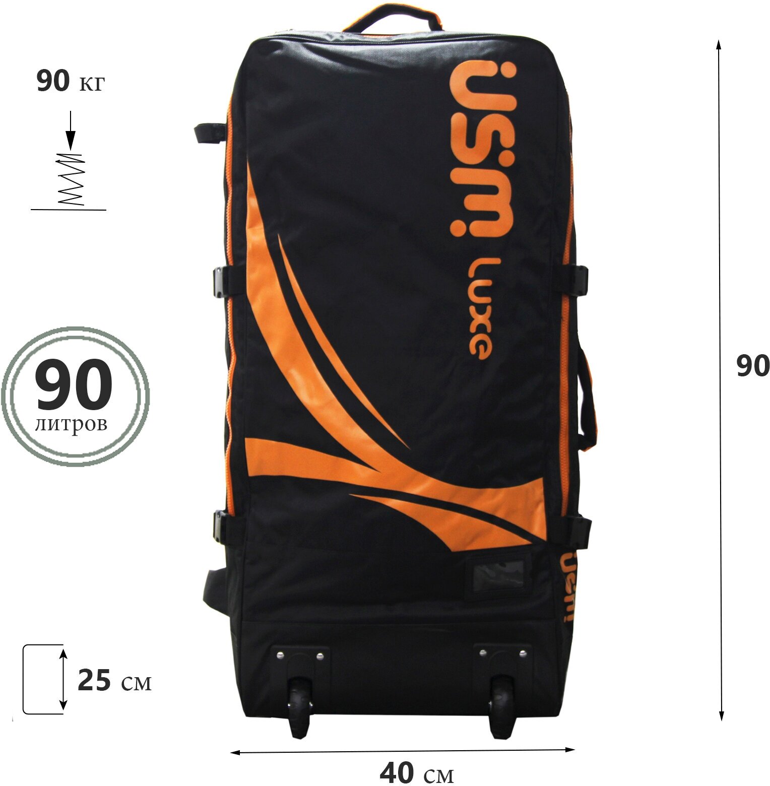 Сумка-рюкзак на колесах/ 40х25х90 cm/сумка на колесах 90 л/Рюкзак на колесах для SUP-доски
