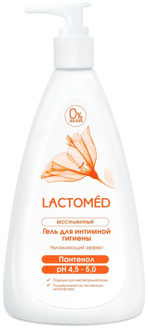 Lactomed гель для интимной гигиены Увлажняющий эффект, без отдушки, бутылка, 250 г, 200 мл